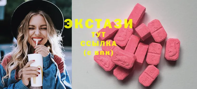 Ecstasy 280мг  Нефтеюганск 