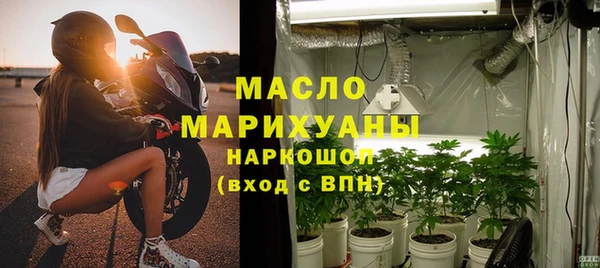 меф VHQ Беломорск