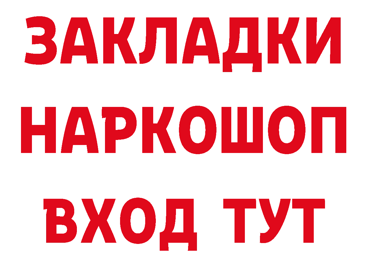 Бутират бутик tor даркнет гидра Нефтеюганск