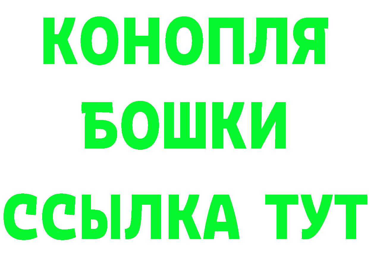 МЕТАМФЕТАМИН мет как зайти даркнет MEGA Нефтеюганск